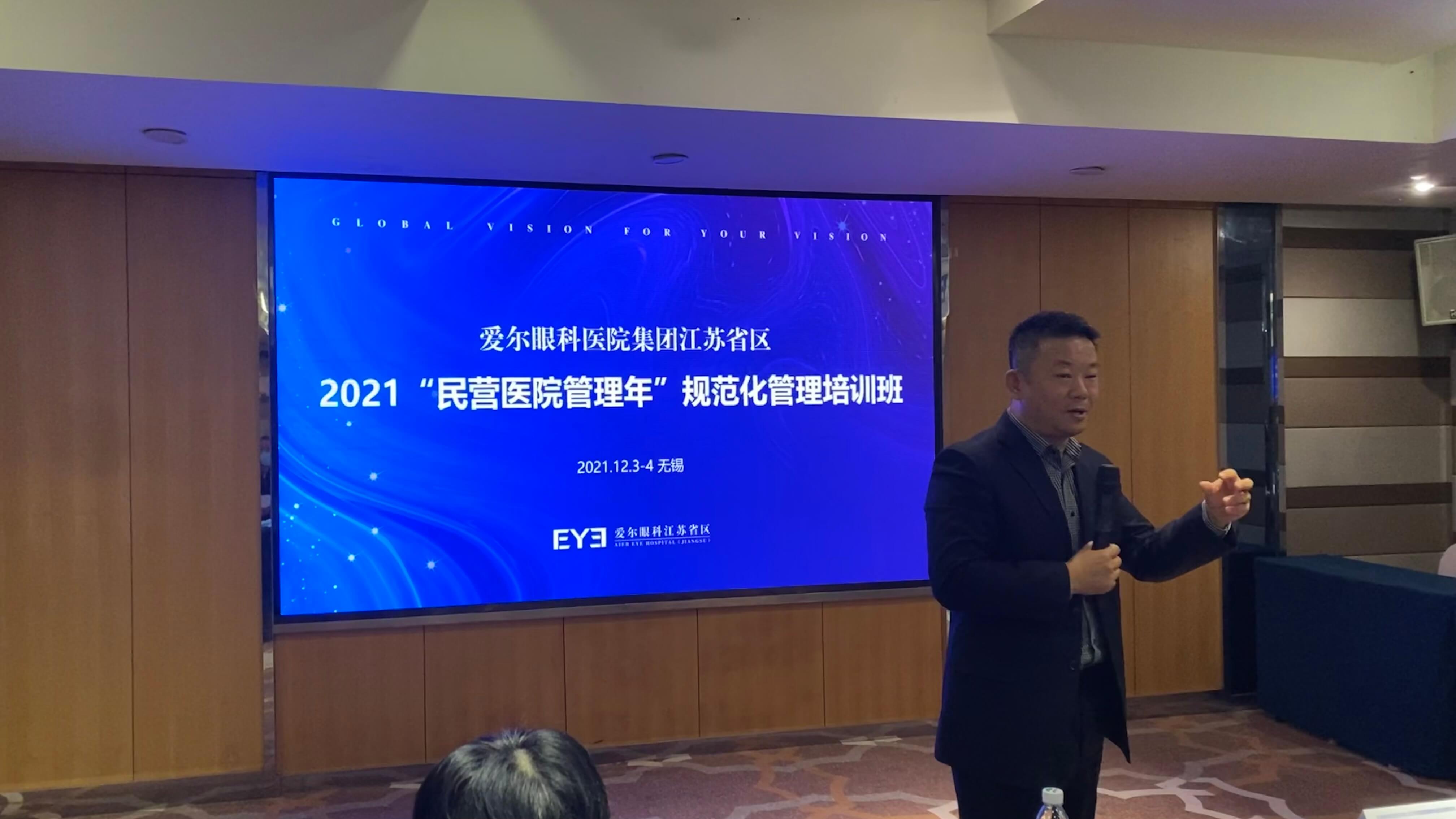 李爱明副总裁