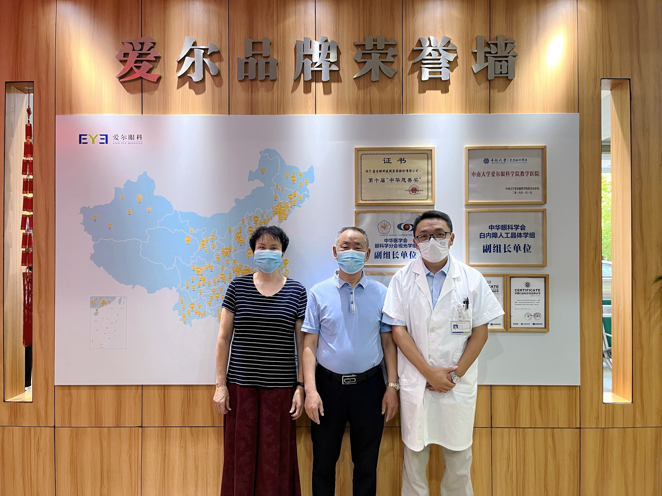 术后张先生对视力恢复状态表示非常满意 与叶楠副院长合影留念