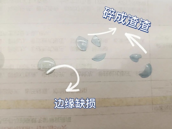 镜片破碎场景示意图