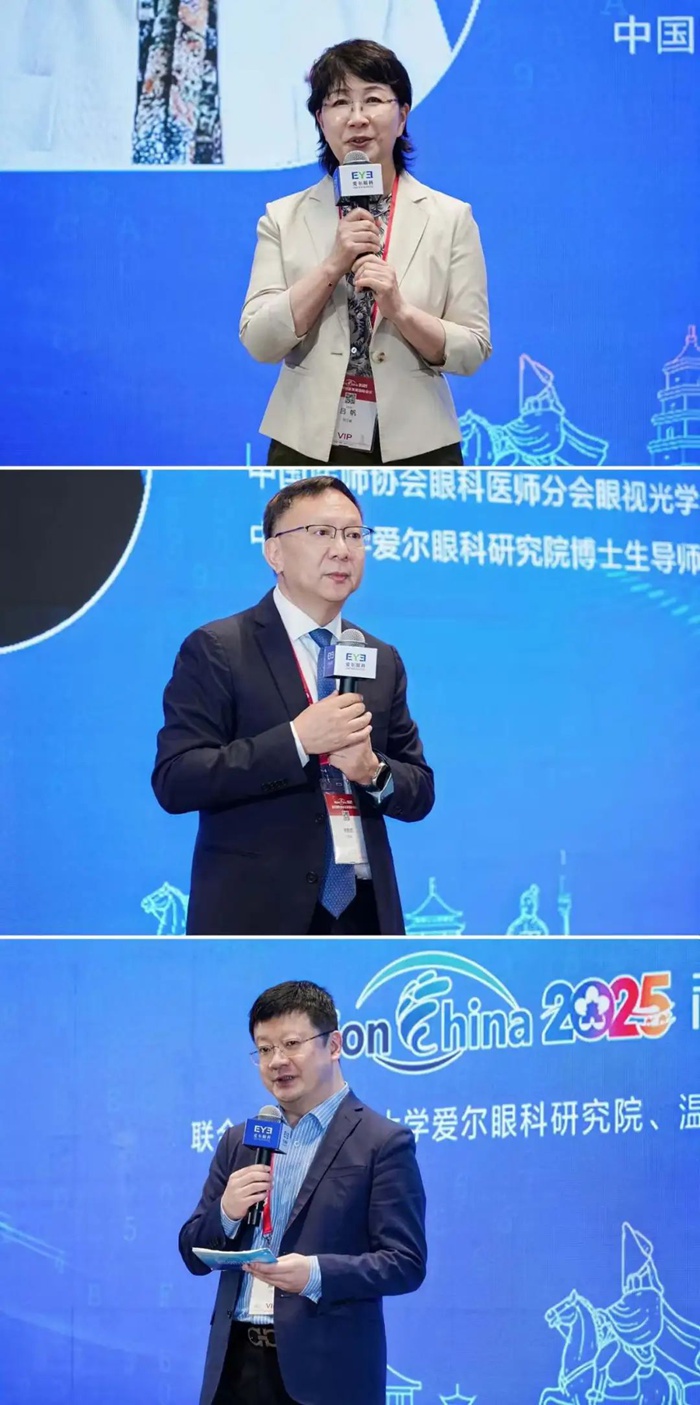 吕帆、杨智宽、陈浩三位专家