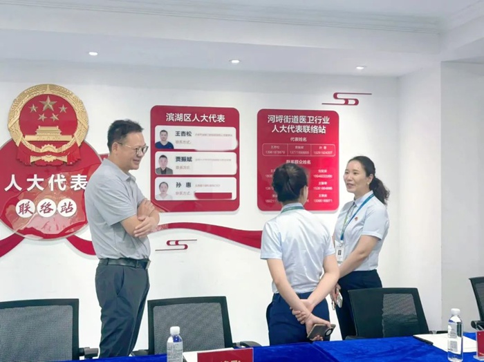 商会参观无锡爱尔眼科医院诊疗区域