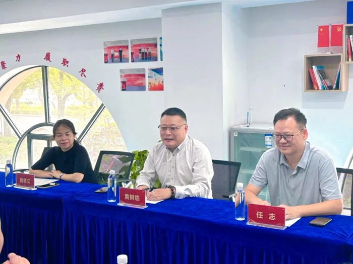 双方交流座谈会现场