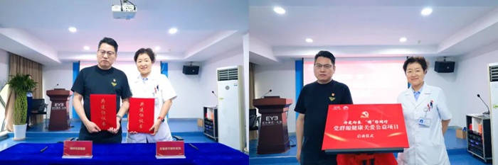 双方代表签署党建共建协议