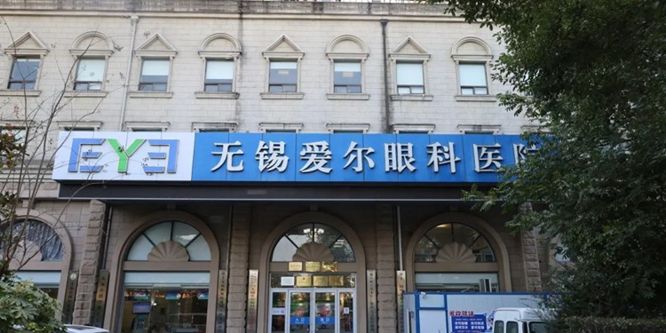 无锡人才眼健康关爱计划宣传图