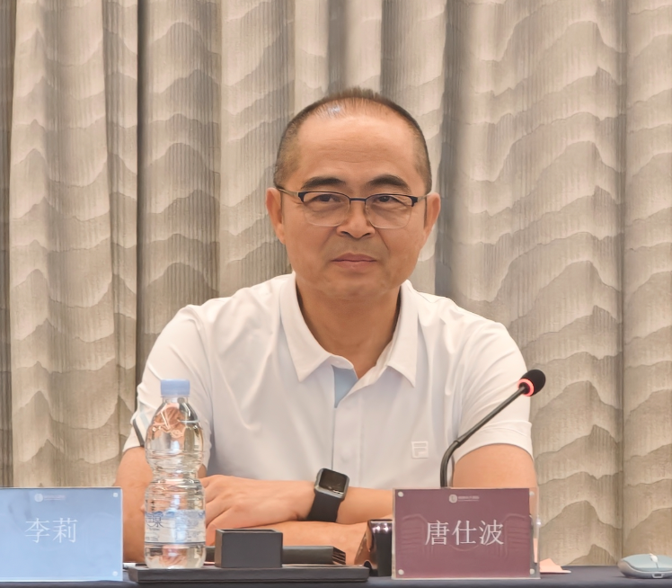 唐仕波教授在大会上致辞
