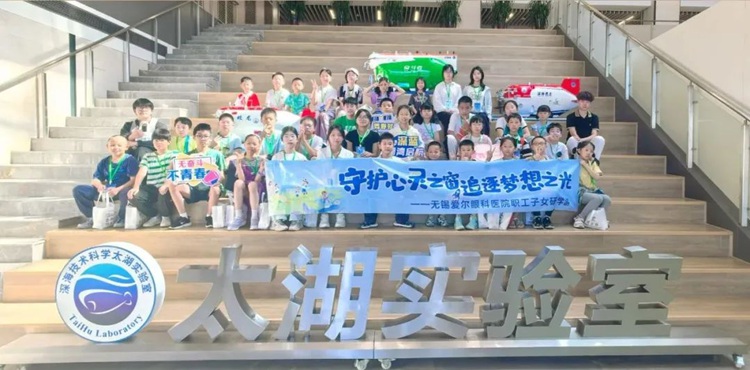 孩子们参与爱眼护眼绘画比赛
