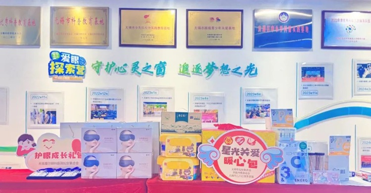 儿童代表领取护眼成长礼包