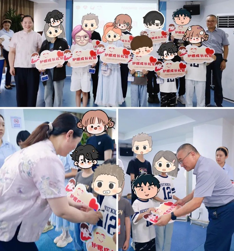 护眼成长礼包内容展示