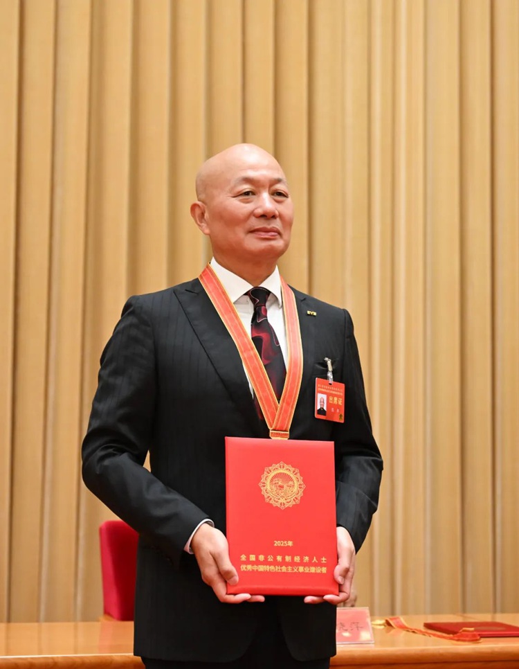 陈邦董事长获颁优秀中国特色社会主义事业建设者称号