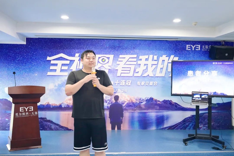 患者分享ICL手术体验