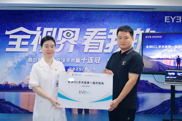 荣誉认证现场合影